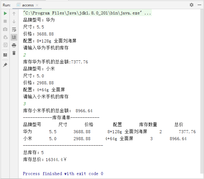 upfile