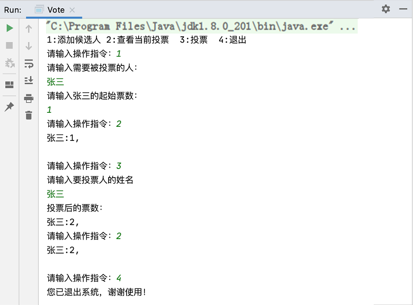 upfile