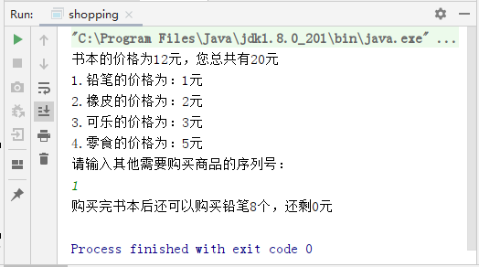 upfile
