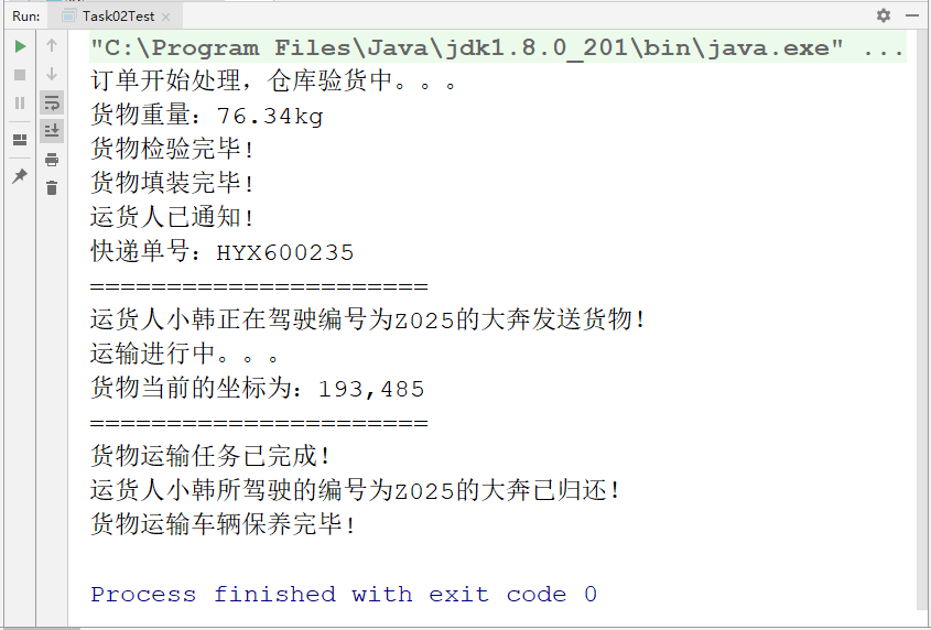 upfile