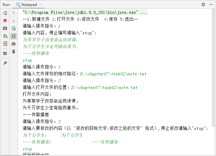 upfile