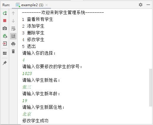 upfile