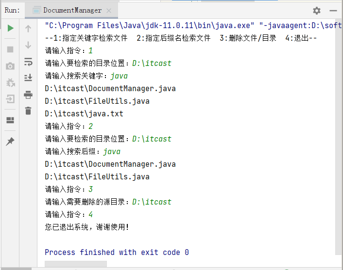 upfile