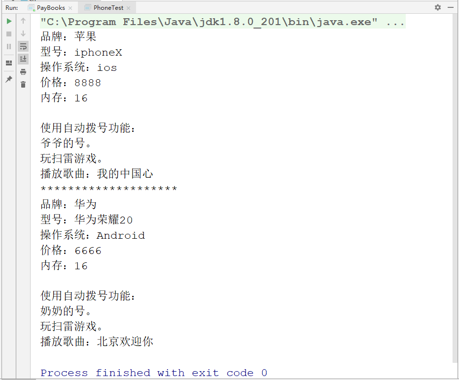 upfile