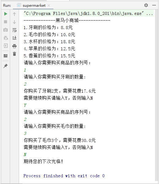 upfile
