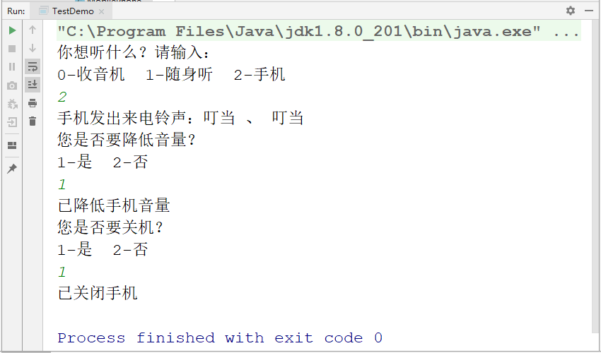 upfile