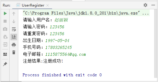 upfile