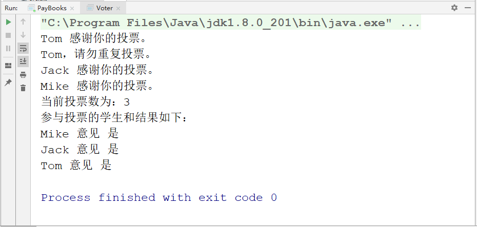 upfile