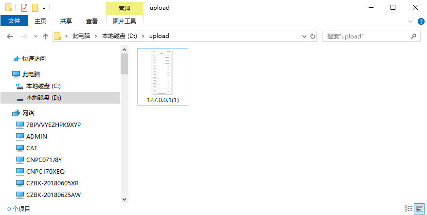 upfile