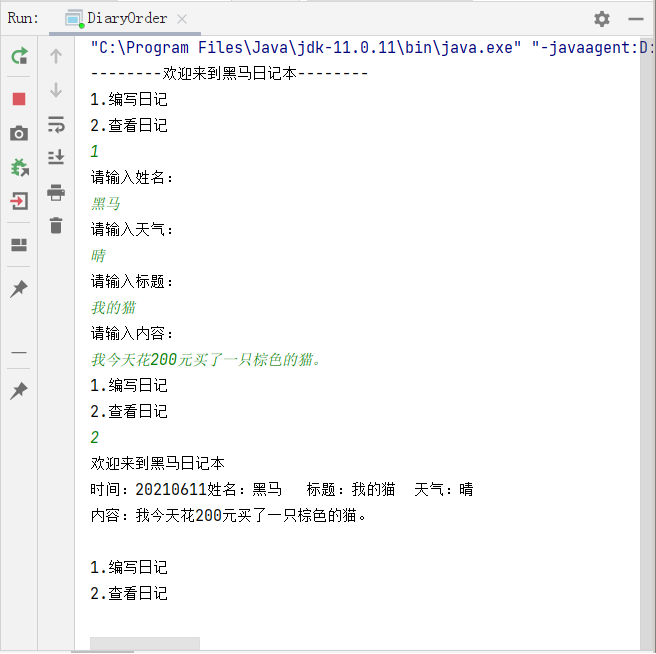 upfile