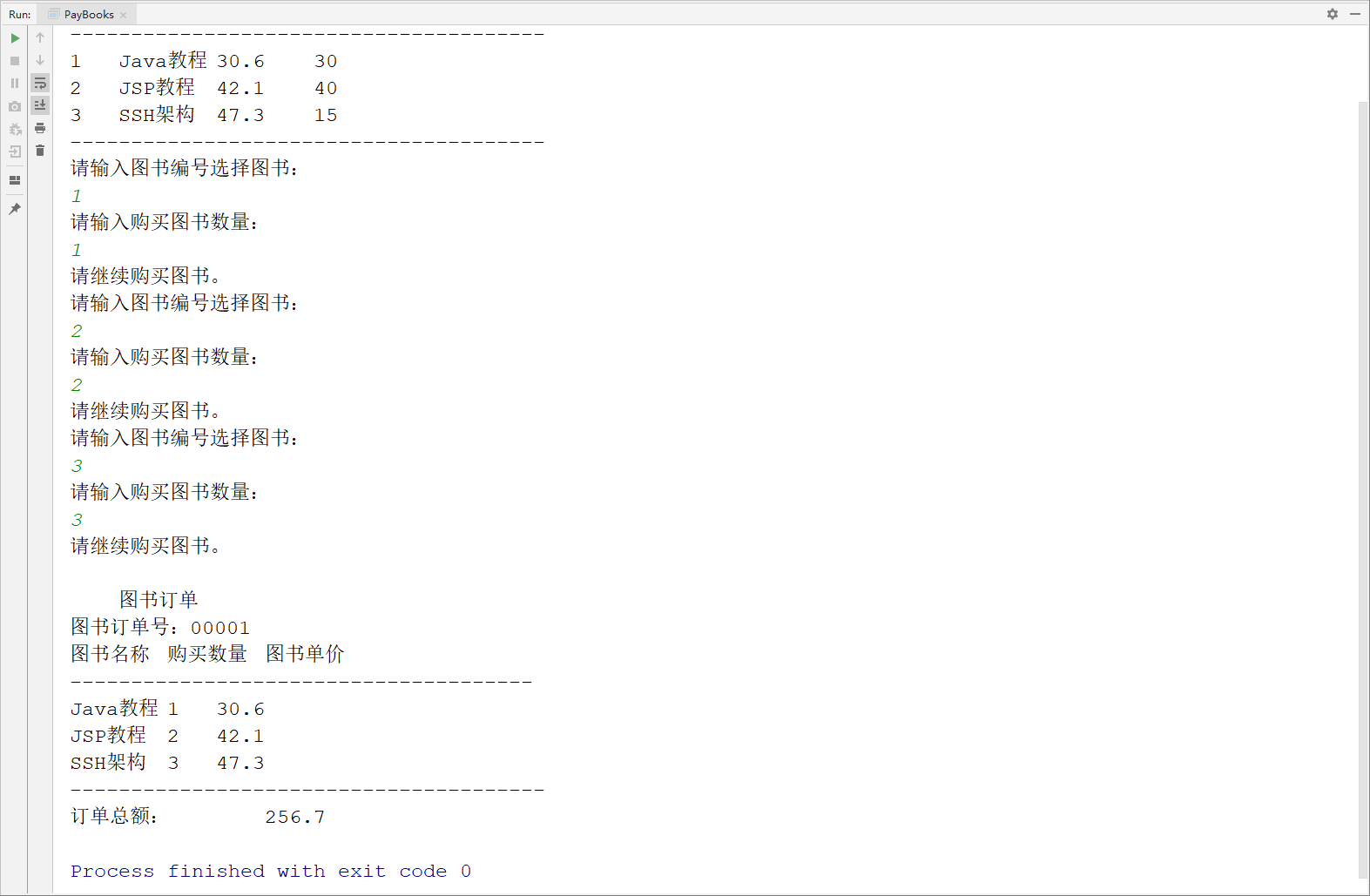 upfile