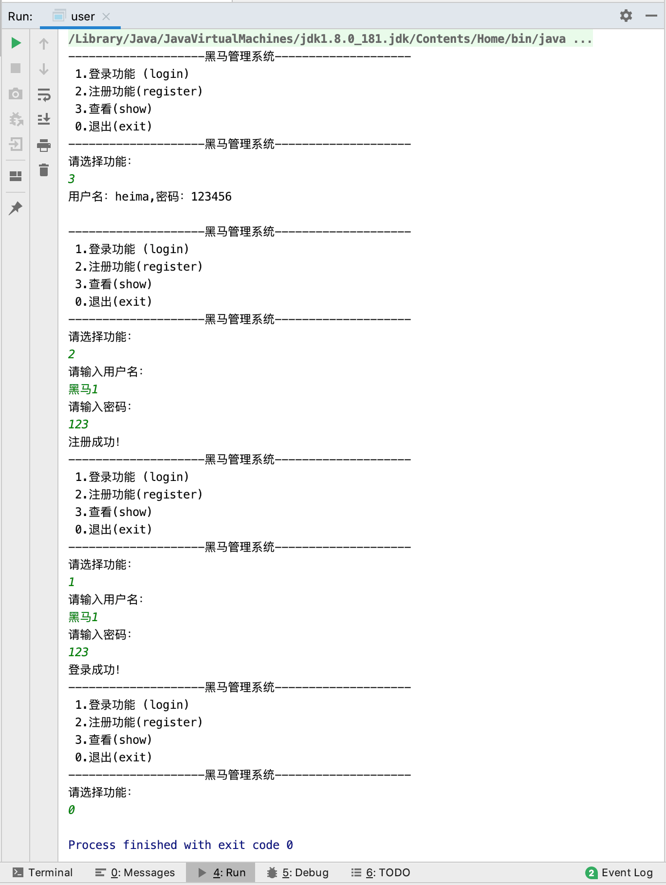 upfile