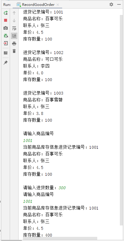 upfile